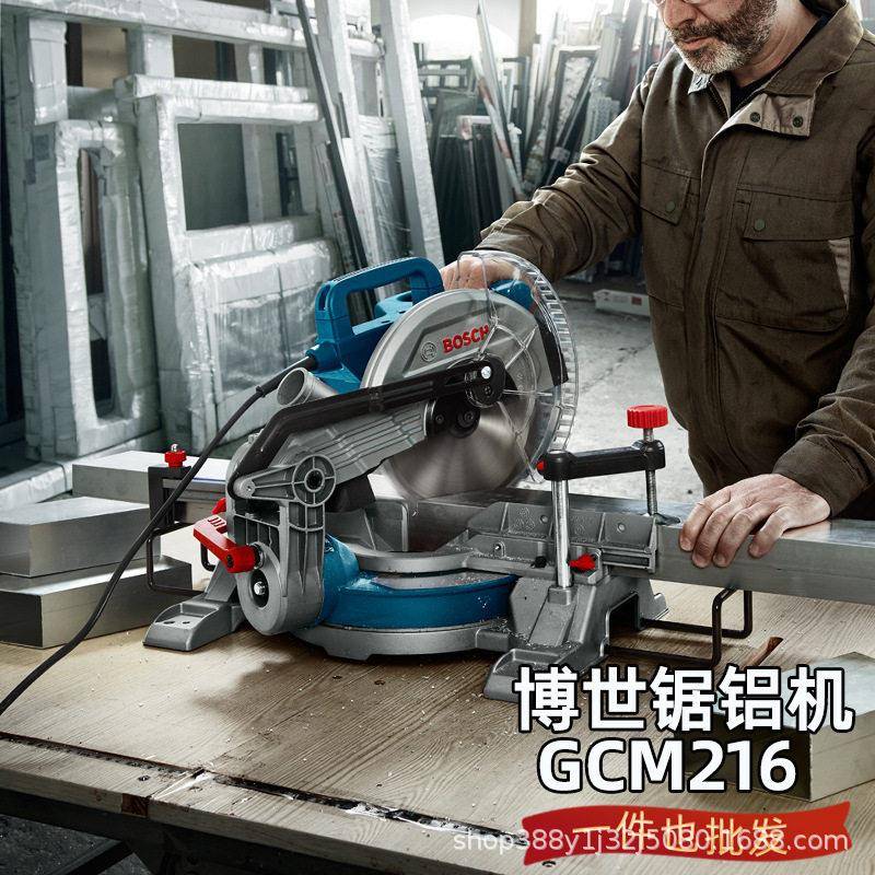博世切割机GCM216可重复切割复制件便携式斜切锯铝合金铝型材切割