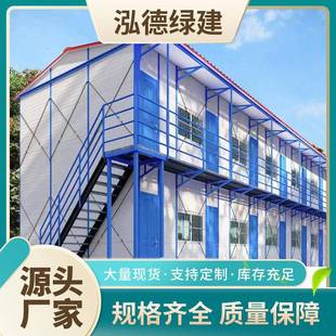 工地活动板房住人箱房彩钢防火岩棉工人宿舍可移动K式 快速安装