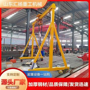 电动龙门架小型无轨万向移动双梁龙门架电动葫芦龙门架手推龙门架