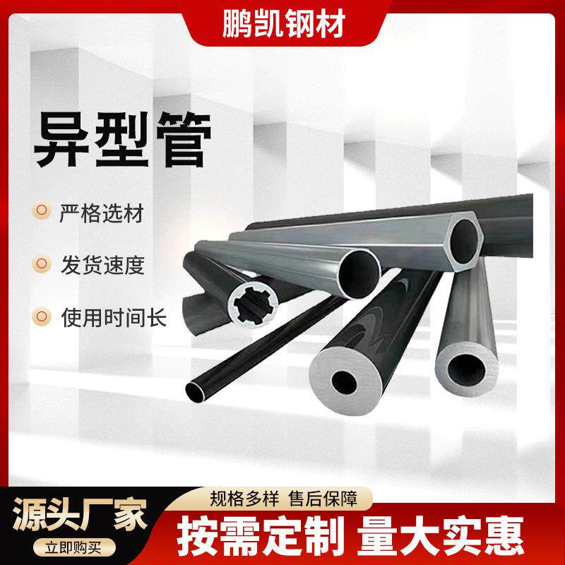 厂家加工不锈钢异型钢冷拔钢材异型管小口径八角管冷拔管精密管