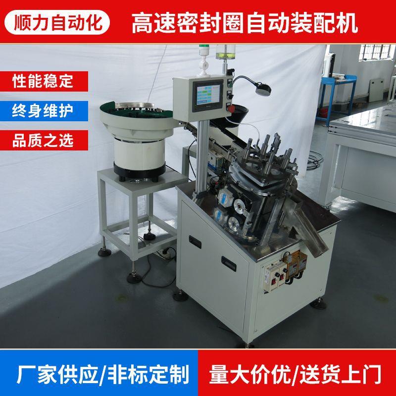 高速密封圈自动装配机密封圈自动装配设备可制作