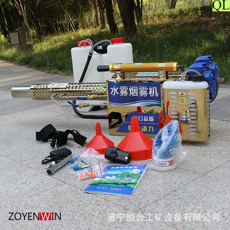 双化油器园林消毒弥雾背负式汽油弥雾机 双化油器双管弥雾烟雾机