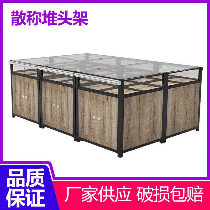 超市零食堆头五谷杂粮米粮货架便利店小卖部堆干货柜储物展示柜