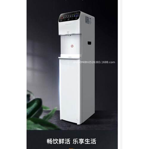 立式温热一体净水机汉尔顿HRD-R0100-1903触屏控制UV杀菌家/商用
