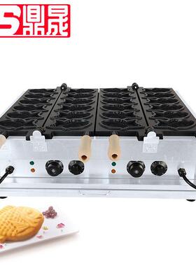 鼎晟商用12条电热鲷鱼烧机谷鱼机小鱼饼机鱼形烧机小吃机DS-1102A