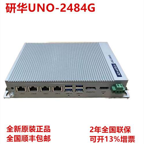 研华UNO-2484G嵌入式无风扇工控机UNO-2484G-7731/7331/7531BE AE