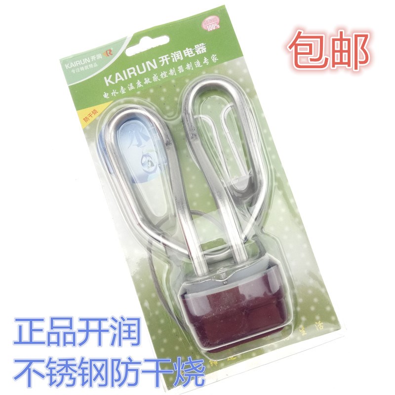 开润 电壶芯防干烧1500w不锈钢电水壶加热管家用厨房电器配件