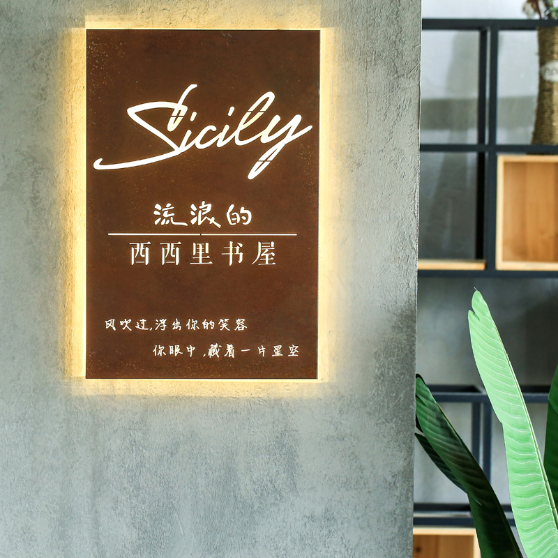 招牌复古生锈户外发光展示广告牌制作LED镂空灯箱门头发光字定做