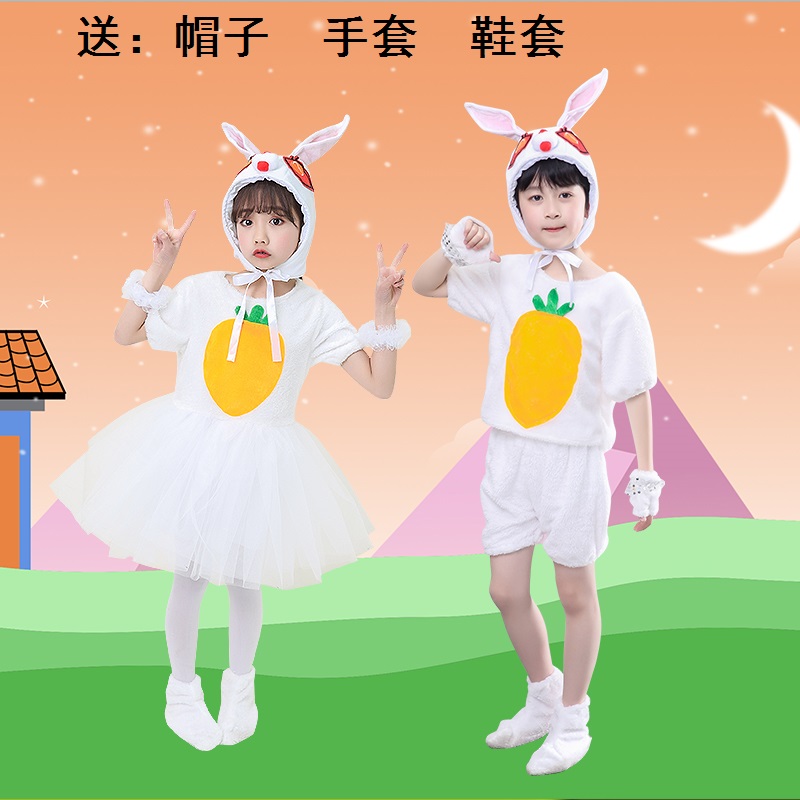 六一儿童小兔子演出服幼儿园小白兔子动物表演服兔子舞蹈服装纱裙
