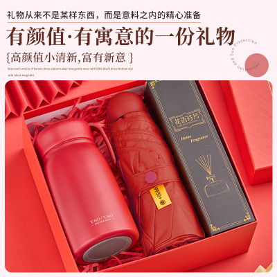 商务伴手礼定制实用礼物公司年会活动开业送员工客户的高档随手礼