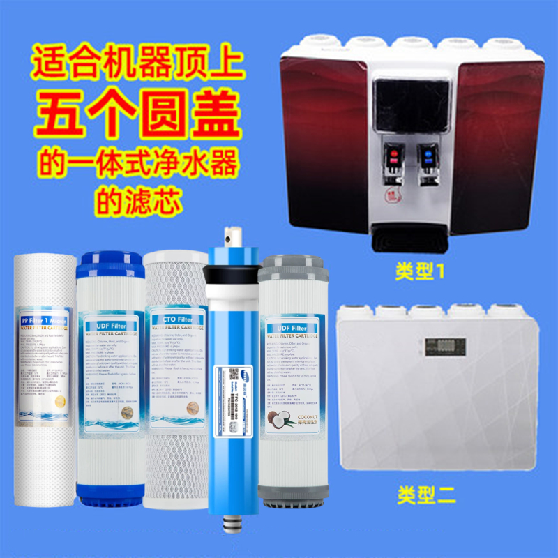 智声净水器滤芯PP棉10寸五级通用RO膜用电纯水机直饮活性炭过滤芯