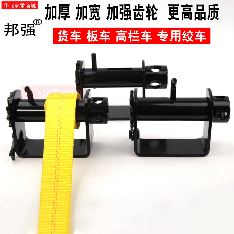 邦强车用紧绳器货车焊车紧线器卡车卡焊接铁挂车栏紧绳器