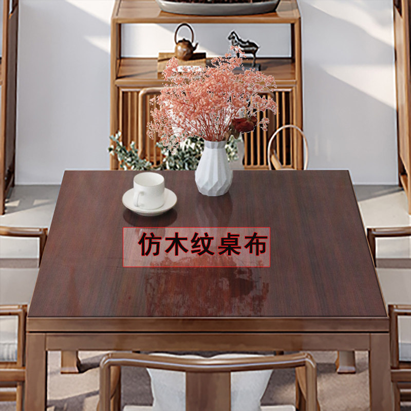 木纹中式麻将方桌布防水免洗正方形餐桌垫茶几八仙桌桌垫卓 布