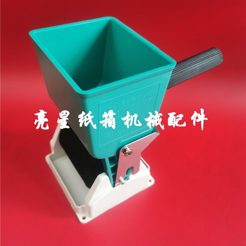 纸箱械纸箱涂胶手动刷胶器涂胶盒