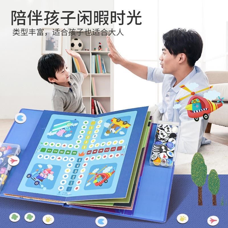儿童早教益智 桌游 棋本十五合一飞行棋跳棋五子棋游戏棋象棋,玩具/童车/益智/积木/模型,儿童桌面游戏类,淘宝优惠券,粉丝福利购,淘宝优惠卷