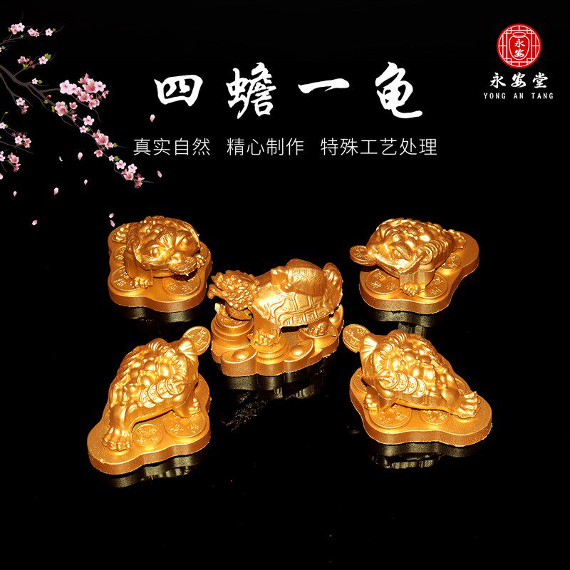 树脂蝉一龟墓地墓穴公墓祭奠祭祀祭祖随葬品陪葬下葬明