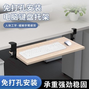 键盘托架桌下免打孔抽屉鼠标w滑轨托底夹收纳架伸缩托盘轨道放置