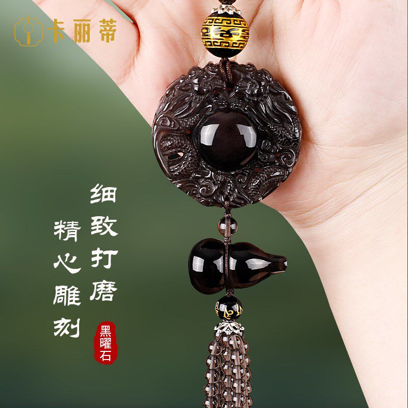 黑曜石转运珠貔貅汽车挂件高档水晶饰品平安装饰男女士后视镜吊坠
