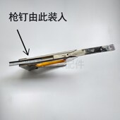 码 钉工具 钉机 手动工具 沙发工具