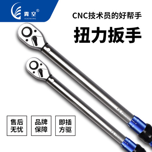 预制式扭力扳手配N加工中心角固式虎钳平口钳精密虎钳快换钳口