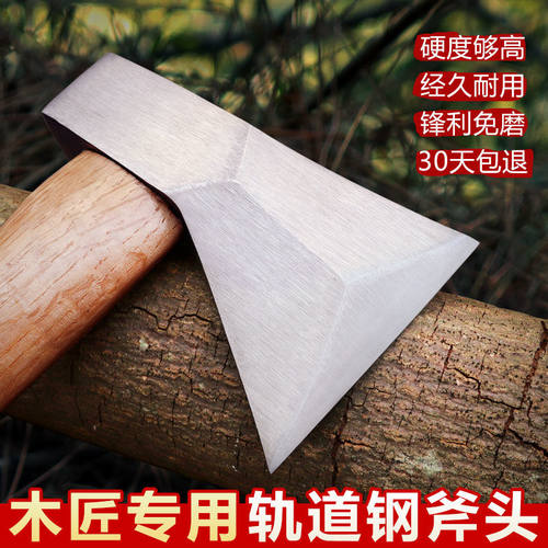 硬度钢锻打精品木工木匠斧头劈柴伐木全钢单刃斧子