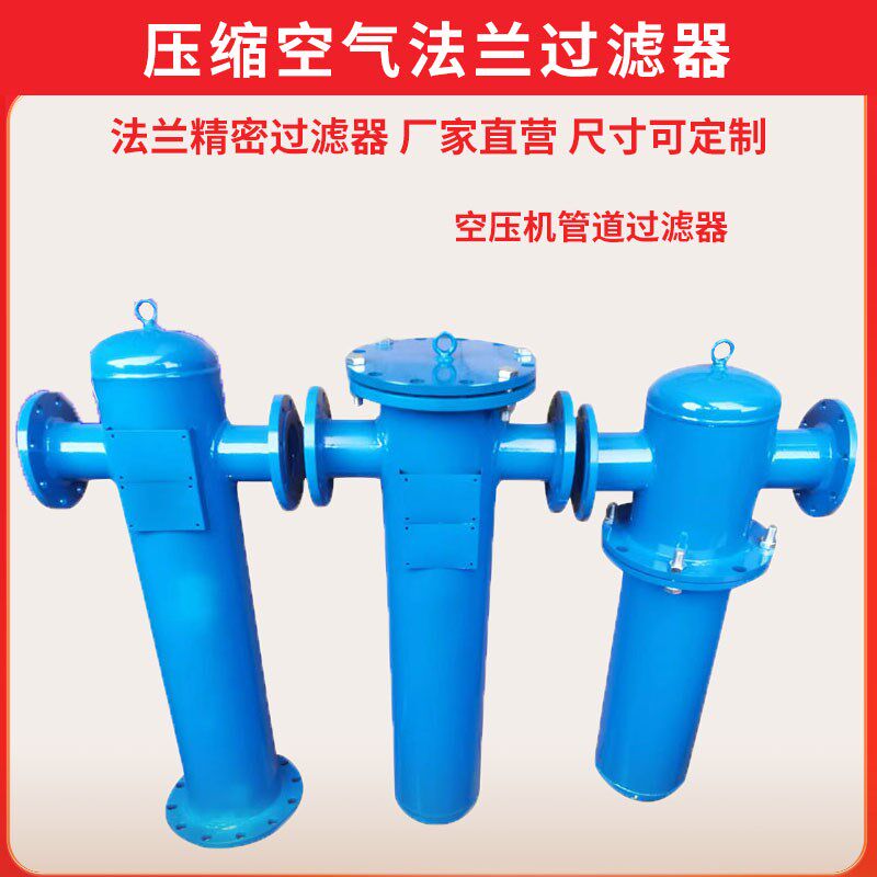 环海压缩空气精密激光切割空压干燥器公斤