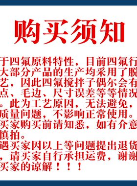 耐高温度四氟磁力型磁性搅拌子器杯聚四氟磁子聚四氟乙烯转子