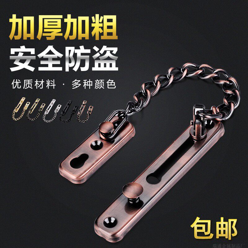 防盗链门链易安装防盗锁扣防盗链条加厚安全门扣反锁扣门栓