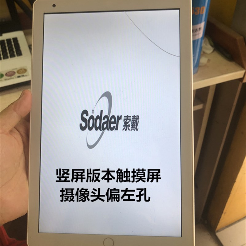 牛屏适用oder索戴KT-11-平板电脑触摸屏外屏手写电容触屏幕