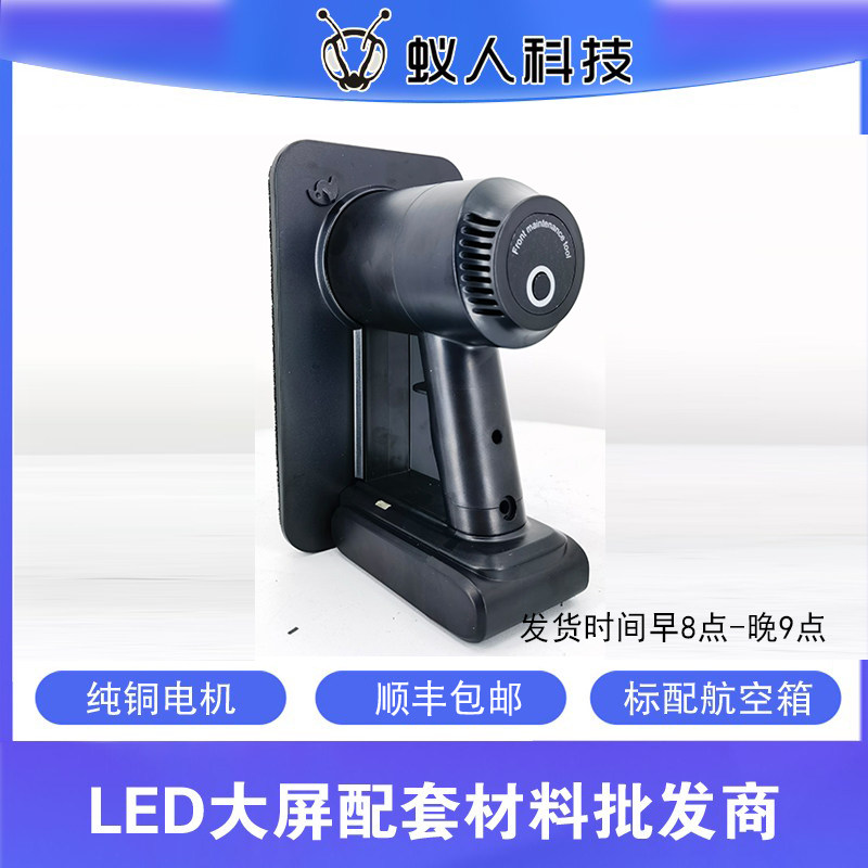 led电子屏小间距电动取板器真空吸盘屏幕工具电子屏拆修机