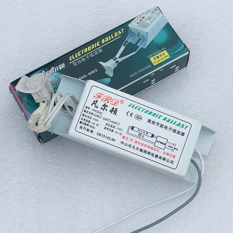 环形灯管 电子镇流器 品质镇流器