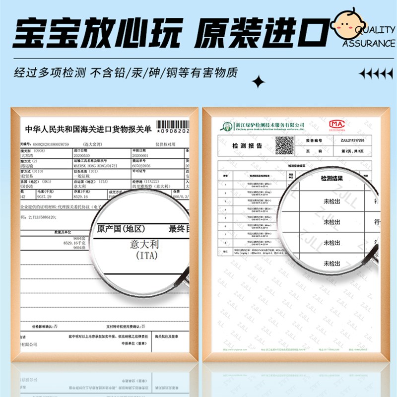 lnoni拼图到岁以上儿童拼图身高尺宝宝测量标尺挂尺