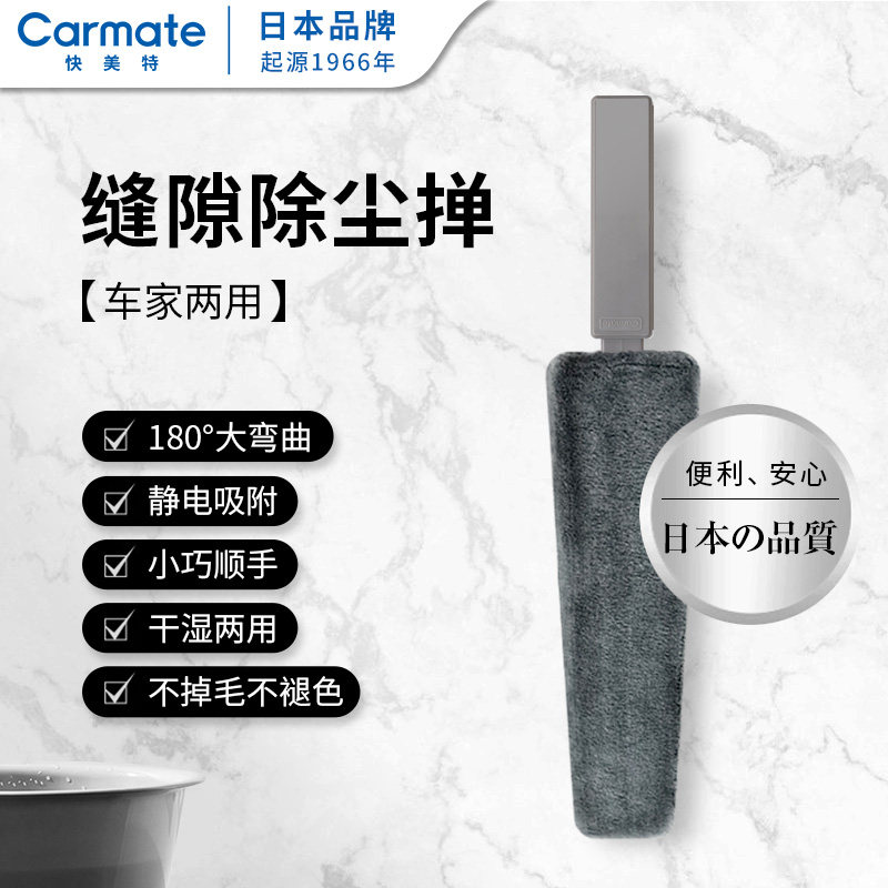 快美特除灰尘刷洁刷缝隙洁刷汽车出风口除灰除尘掸