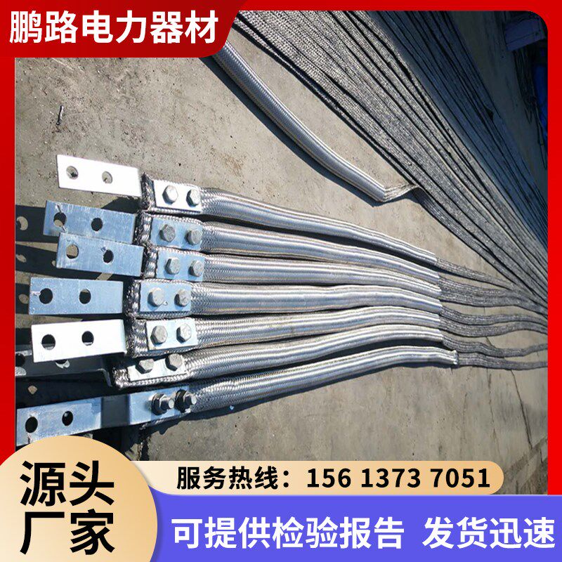 铠装石墨引下线石墨烯接地体铠装石墨扁带碳导电防雷接地材料