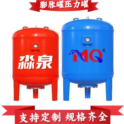 蓬胀罐水箱压力罐气压罐LLLL承压公斤公斤耐压碳