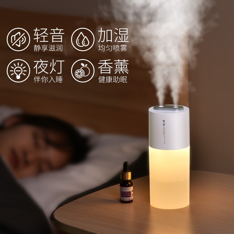 车载加湿器无线小型充电款汽车用空气净化一体雾化香薰喷雾机车内