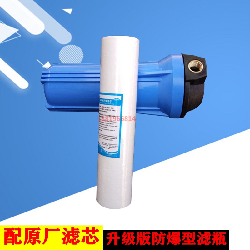 碧涞饮水机寸过瓶学校工厂水器通用筒加厚防爆型耐用铜