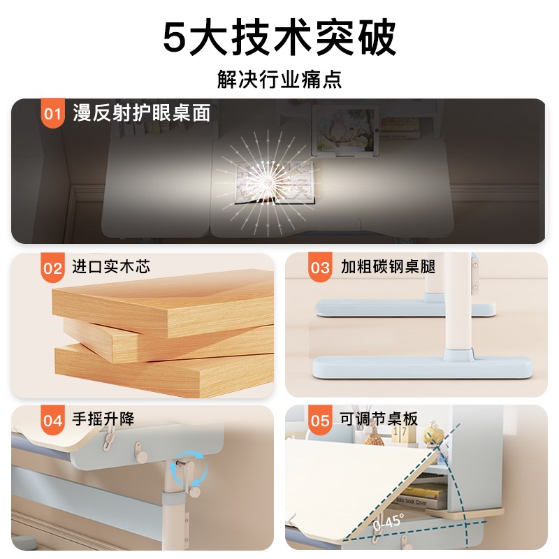 儿童学习桌可升降桌子小户型实木书桌小学生写字桌家用课桌椅套装