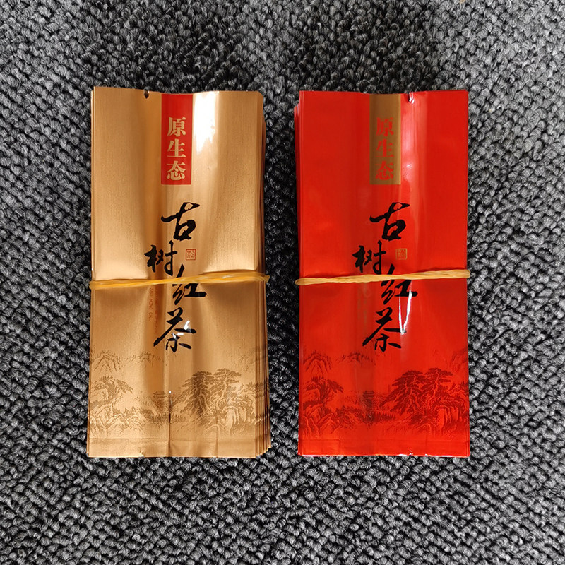 古树红茶小泡袋纯铝真空热封加厚通用茶叶包装袋散茶小包袋