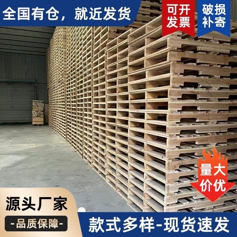 平板九脚塑料托盘叉车垫板超市地堆防潮卡板仓库货架蓝色工业栈板