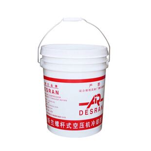 德斯兰螺杆式空压油N空气压缩级冷却液转子润滑油