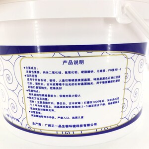 正一品度特种石材晶面修复全能抛光大理保养剂封釉结晶