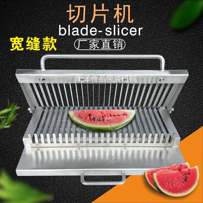 手动切片机宽槽加宽底座手压小型切割丝瓜西瓜辣椒线椒黄瓜