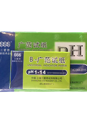 上海三爱思 精密h试纸.9.;.;..;本