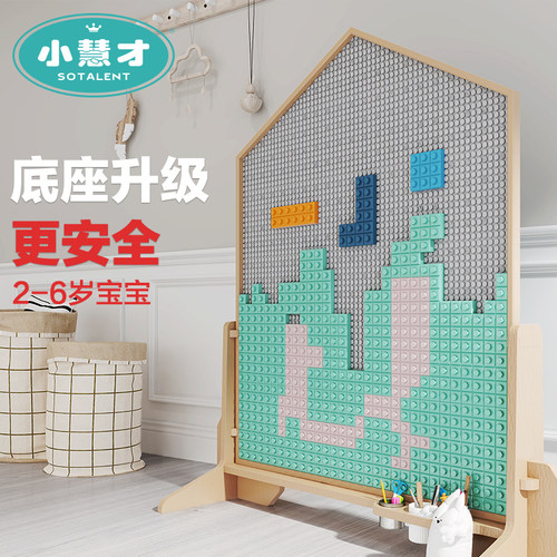 小慧才面儿童画板磁性黑板家用幼儿宝宝涂鸦大白板擦支架式
