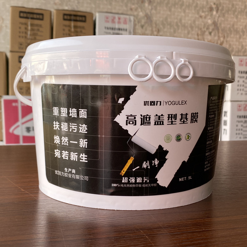 覆盖基膜墙面防掉灰掉粉处理家用防潮防霉遮盖渗透型墙纸墙布专用
