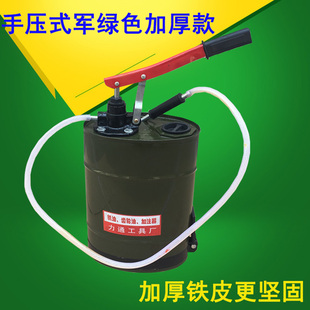 手压式机油齿轮油加注器手摇变速箱油注油器手动抽油换油工具