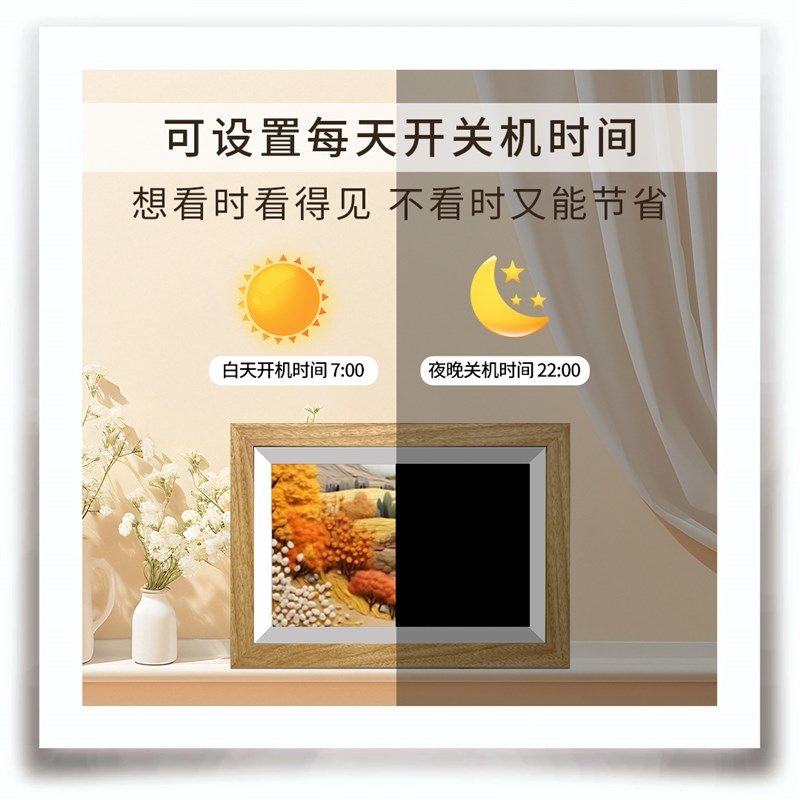 经典款id数码相框(随心派)送家人送父母云传输触屏