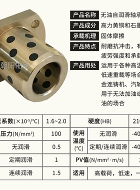 LMH切边椭圆法兰石墨铜直线轴承圆柱光轴衬导滑动加长MFN