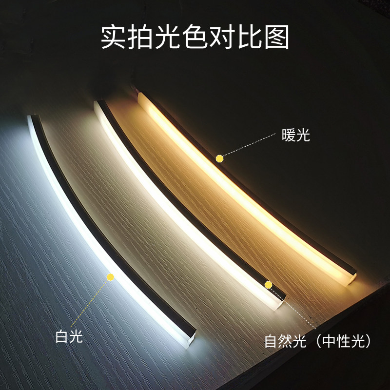 硅胶线条灯氛围灯槽弯曲防水造型条形灯嵌入式软灯带